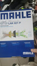 馬勒（MAHLE）防護(hù)型空調(diào)濾芯抗病毒LAK621P(明銳速騰邁騰途安途觀/高6/Q3/昊銳 曬單實(shí)拍圖
