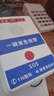 科立富學(xué)校一鍵緊急報警110聯(lián)網(wǎng)醫院語(yǔ)音雙向對講加油站一鍵自動(dòng)報警器 白色 曬單實(shí)拍圖