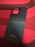PITAKA適用蘋果iPhone15ProMax手機(jī)殼W+日落月升藝術(shù)凱夫拉MagSafe磁吸超薄膚感男女款保護(hù)套非碳纖維 曬單實(shí)拍圖