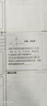 喵喵機(jī)官方不干膠熱敏打印紙57*30mm(一盒3卷)不含雙酚A家用迷你便攜照片熱敏打印機(jī)耗材 適用P1/P2機(jī)型 曬單實(shí)拍圖