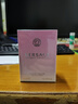范思哲（VERSACE）粉耀晶鉆女士淡香水30ml 節(jié)日禮物生日禮物送女友 曬單實拍圖