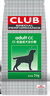 皇家狗糧 成犬狗糧 犬糧 通用犬型 CC 通用糧 ≥12月 3KG 曬單實(shí)拍圖