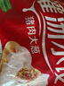 思念灌湯三鮮水餃2.5kg約150只 早餐食品生鮮速食食品速凍餃子分享裝 曬單實拍圖