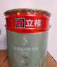 立邦瓷凈墻面乳膠漆油漆內(nèi)墻漆荷凈抗甲醛全效54L/約75KG套裝定制調(diào)色 曬單實(shí)拍圖