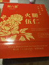 另善堂胖丨東來熱賣咸蛋黃月餅-咸蛋黃大月餅廣式蓮蓉蛋黃月餅蓮蓉蛋黃 蓮蓉味大月餅【100·g/個】 【買6個+6個】共12個 曬單實拍圖