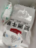 1號會員店 澳洲原切牛腩3cm塊 谷飼肥瘦相間 燉煮食材 牛肉生鮮 凈重2斤 曬單實(shí)拍圖
