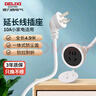 德力西(DELIXI) 電源插座延長線/電線插座/延長線插座電動(dòng)車充電延長線/插排/排插 10A 全長4.9米無開關(guān) 曬單實(shí)拍圖