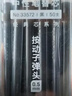 得力（deli）0.5按動(dòng)中性筆替芯 學(xué)生水筆簽字筆芯 S01/S08/1008/K35適用同G-5 子彈頭黑色50支/盒 33572 曬單實(shí)拍圖