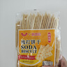 peppito奶鹽味蘇打餅干405g百萬(wàn)好評孕婦代餐飽腹咸味梳打休閑零食 曬單實(shí)拍圖