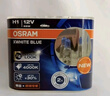 歐司朗（OSRAM）汽車大燈遠光燈近光燈鹵素燈亮白藍HB3(9005) 【4000K】12V 60W 曬單實拍圖