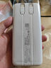 品勝【3C認(rèn)證】充電寶自帶雙線20000毫安大容量可上飛機(jī)高鐵22.5W快充移動(dòng)電源適用蘋果16小米華為白 曬單實(shí)拍圖
