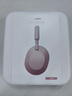 索尼（SONY）【學(xué)生季】 WH-1000XM5 國(guó)家補(bǔ)貼頭戴式藍(lán)牙耳機(jī) 無(wú)線主動(dòng)降噪耳麥1000XM5升級(jí)款送禮旗艦雙芯驅(qū)動(dòng) 玫瑰灰 曬單實(shí)拍圖