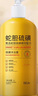 BEAI蛇膽硫磺除螨皂液沐浴露男士專(zhuān)用女沐浴保濕祛螨蟲(chóng)背痘沐浴液1L  曬單實(shí)拍圖