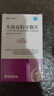 3盒裝[特普寧] 頭孢克肟分散片0.1g*12片/盒 曬單實(shí)拍圖