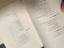 【當當】考試腦科學(xué) 腦科學(xué)中的高效記憶法 樊登讀書(shū)app、劉媛媛、魏坤琳推薦，中高考、小升初、職業(yè)考試等考試學(xué)習記憶方法指南，腦科學(xué)科普書(shū)，工作記憶法，職場(chǎng)工作效率提升，長(cháng)銷(xiāo)十余年 考試腦科學(xué) 曬單實(shí)拍圖