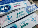 歐樂B氨基酸牙膏小白管6支裝共540g 護齦牙膏減少牙齦問題 曬單實拍圖