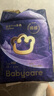 babycare皇室pro裸感紙尿褲mini裝NB30片(<5kg)新生兒嬰兒尿不濕超薄透氣 曬單實拍圖