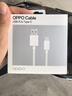 OPPO原裝數(shù)據(jù)線33W閃充type-c充電線3A快充適用Find N Reno7SE k9x A2A3A58A96A97平板pad真我10pro Type-c數(shù)據(jù)線3A快充（約1米） 曬單實(shí)拍圖