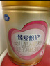 飛鶴臻愛(ài)倍護 嬰兒配方奶粉2段(6-12個(gè)月) 900g*6 乳鐵蛋白 育兒補貼 曬單實(shí)拍圖