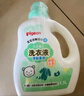 貝親（Pigeon） 嬰兒洗衣液 寶寶兒童專(zhuān)用酵素溫和去污1瓶2袋共3L 清新果香PL405 曬單實(shí)拍圖