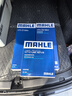 馬勒（MAHLE）空調(diào)濾芯套裝特斯拉Model Y 毛豆 內(nèi)置+外置共6片(附贈(zèng)安裝工具) 曬單實(shí)拍圖