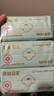 全棉時(shí)代衛(wèi)生巾醫(yī)護(hù)級(jí)超凈吸日用3包24片（290mm*24p）京東自營(yíng) 曬單實(shí)拍圖
