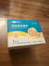 可孚醫用級腳趾保護套自粘運動(dòng)高跟鞋防磨手指防痛防擠腳超薄 3卷膚色 曬單實(shí)拍圖