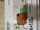 潤本（RUNBEN）電蚊香液45ml×4瓶+1器小棕熊三檔定時(shí)驅蚊液防蚊 曬單實(shí)拍圖