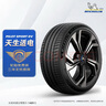 米其林（MICHELIN）汽車輪胎 255/45R19 104W 競馳EV PILOT SPORT EV ACOUSTIC 曬單實(shí)拍圖