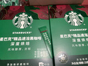 星巴克（Starbucks）健身伴侶 精品速溶黑咖啡 咖啡粉冷萃冰美式特選研磨中度深度烘焙 【2.3g*25杯】盒裝 深度烘焙 26年6月 曬單實(shí)拍圖