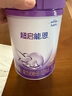 雀巢（Nestle）超啟能恩 較大嬰兒配方奶粉 2段 （6-12月齡適用）850g 曬單實拍圖
