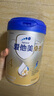 愛(ài)他美新老國標隨機卓傲兒童奶粉配方調制乳粉(3-6歲)800g*6罐[優(yōu)量DHA] 曬單實(shí)拍圖