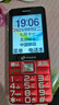 天語(yǔ)（K-TOUCH）N1 全網(wǎng)通4G老年人手機(jī)影院級(jí)大喇叭大聲音超長(zhǎng)待機(jī)大屏大字老年人專(zhuān)用老人機(jī)學(xué)生備用機(jī) 紅色 曬單實(shí)拍圖
