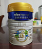 美素佳兒（Friso）皇家旺玥兒童營(yíng)養奶粉3周歲以上兒童罐裝800g*3 新老包材隨機發(fā)貨 曬單實(shí)拍圖