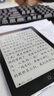漢王（Hanvon）Clear6Turbo冰山灰電子書智能閱讀器6英寸墨水屏電紙書學習看書學習漫畫電子紙平板電腦高通8核 曬單實拍圖