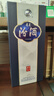 汾酒 青花20升級版 清香型白酒 53度500mL 單瓶（新版新包裝） 曬單實拍圖