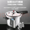 愛仕達(dá)（ASD）高壓鍋防爆304不銹鋼4L家用壓力鍋燃?xì)怆姶艩t通用YS20A13WG 曬單實(shí)拍圖