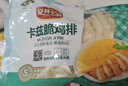 安井小廚 ANJOY XIAOCHU 卡茲脆雞排 2斤裝1kg 約10片 腌制冷凍雞肉排 空氣炸鍋小吃 曬單實(shí)拍圖