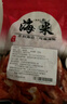 海藻媽媽山東金鉤海米 凈重250g/袋 中號蝦米干蝦仁 七成干 干貨 源頭直發(fā) 曬單實(shí)拍圖
