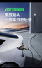 公牛隨車(chē)充小旋風(fēng)集成槍便攜式充電槍3.5kw通用家用適配于特斯拉大眾寶馬小鵬理想極氪問(wèn)界新能源汽車(chē) 小旋風(fēng)隨車(chē)充集成槍-5米 曬單實(shí)拍圖