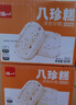 泓一堅果茯苓八珍糕1斤 營養(yǎng)早餐健康零食傳統(tǒng)小吃糕點心雜糧老人食品 曬單實拍圖