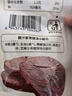 康新牧場(chǎng)草原特產(chǎn)醬牛肉五香味輕鹵牛肉100g*7袋家庭牛肉熟食開(kāi)袋即食 五香醬牛肉100g*7包（凈重） 五香味 曬單實(shí)拍圖