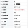 三星Galaxy S25 Ultra SM-S9380 S25U 全網(wǎng)通5G AI智能新款手機(jī) S25Ultra 鈦銀藍(lán) 12+256GB【港版聯(lián)?！?曬單實(shí)拍圖