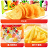 京妙酥 休閑零食大禮包巨型整箱送女友生日禮物兒童解饞小零食禮盒140包 曬單實拍圖