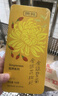 貢苑菊花茶30大朵安徽黃山金絲皇菊特一杯一朵獨立包裝級貢胎菊金銀花 曬單實拍圖