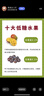 潔西 兔子廁所分體式專(zhuān)用便盆防掀翻大號荷蘭豬龍貓籠子用品顏色隨機  曬單實(shí)拍圖