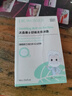 沃森博士兒童舒緩走珠冰露蚊蟲叮止癢消腫快速消包便攜止癢滾珠凝露*2支 曬單實拍圖
