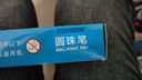 得力（deli）圓珠筆中油筆 0.7mm子彈頭按動筆原子筆 辦公用品 藍(lán)色 12支/盒 6505 曬單實拍圖