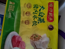 灣仔碼頭大白菜豬肉水餃1320g66只早餐速食半成品面點(diǎn)速凍餃子 曬單實(shí)拍圖
