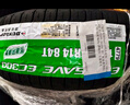 鄧祿普（DUNLOP）輪胎/汽車輪胎 175/70R14 84H SP-T1 適配五菱榮光 新捷達(dá) 瑞納 曬單實(shí)拍圖